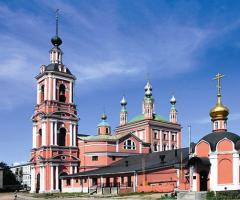 Holy blessed love of Ryazan